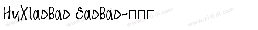 HuXiaoBao SaoBao字体转换